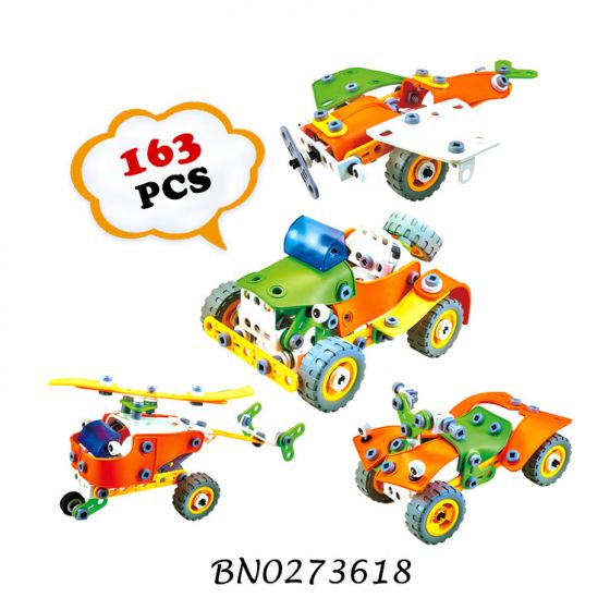 165pcs building blocks puzzle